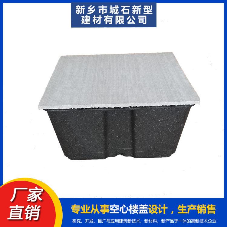 薄壁箱體——建筑輕量化的“先鋒”，帶領(lǐng)綠色建造潮流